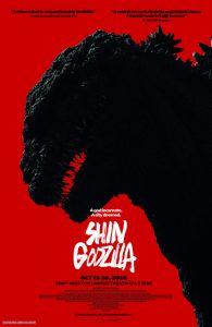 shin godzilla